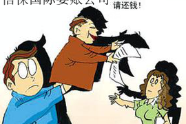 邢台专业要账公司